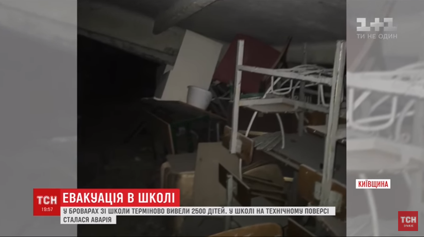У Броварах 2,5 тисячі школярів були евакуйовані через обвал на одному з поверхів