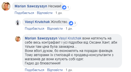 &quot;Захисник пенсіонерів&quot;: в мережі звернули увагу на вартість одягу Олега Ляшка