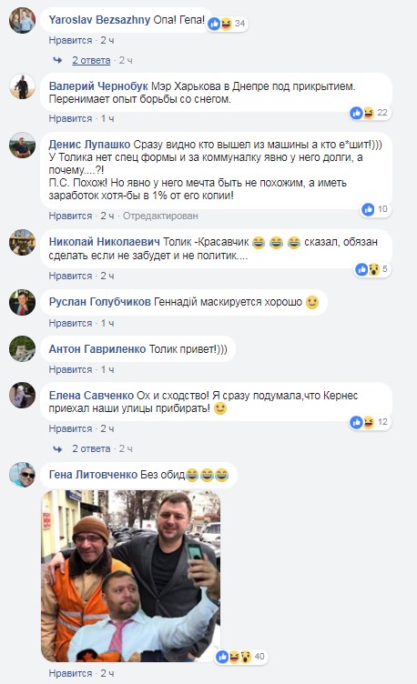 Фото: Скриншот поста аккаунта facebook.com/BorysFilatov "На лопате": в сети нашли двойника мэра Харькова (фото)