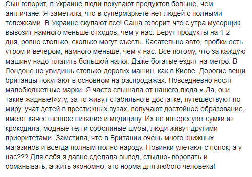 "Соромно красти, а жити ощадливо - норма": волонтер дала українцям корисні поради в опалювальний сезон