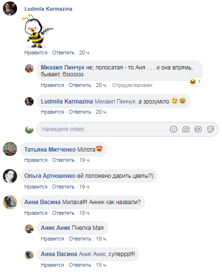 &quot;Трогательная Майя&quot;: новая глазастая жительница зоопарка под Киевом растрогала сеть (фото)