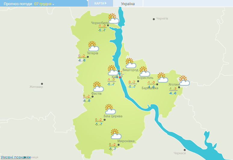 Гололедица и без осадков: прогноз погоды в Киеве на 7 декабря