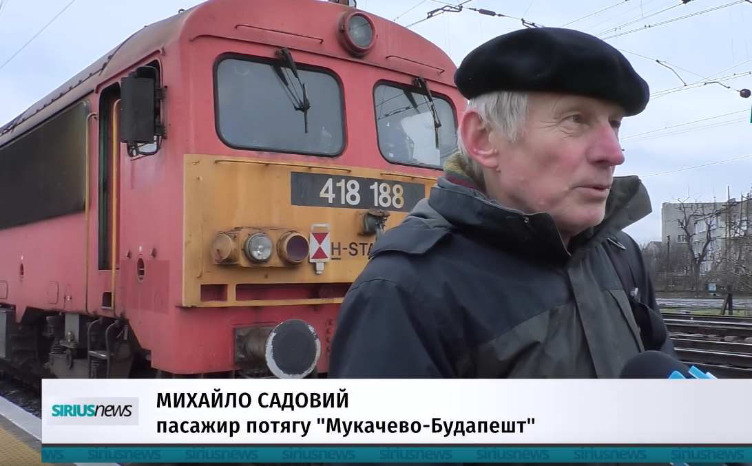 Не все так безхмарно: пасажири розповіли про враження від поїзда Мукачево-Будапешт