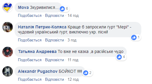 "Там звезда - двойник Путина": в сети скандал из-за концерта KAZKA в Канаде