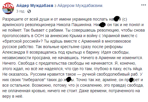 &quot;Так буває з рабами&quot;: у мережі відповіли країнам, які голосували проти резолюції по Криму