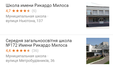 "Переименование" харьковского аэропорта: инцидент получил продолжение