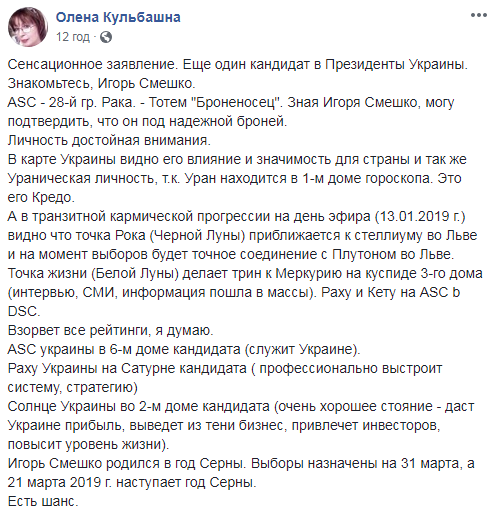 &quot;Можно и я пойду?&quot;: украинцы обсуждают нового кандидата в президенты