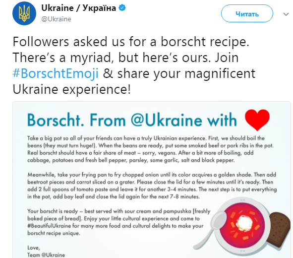 &quot;Робимо борщ знову великим&quot;: в мережі попросили Google і Apple додати емодзі з українською національною стравою