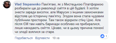 В Киеве на Крещатике вспыхнул пожар: все подробности (видео, фото)