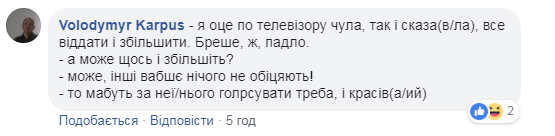 &quot;Печалька, але так і є&quot;: популярний гуморист висловився про вибори президента