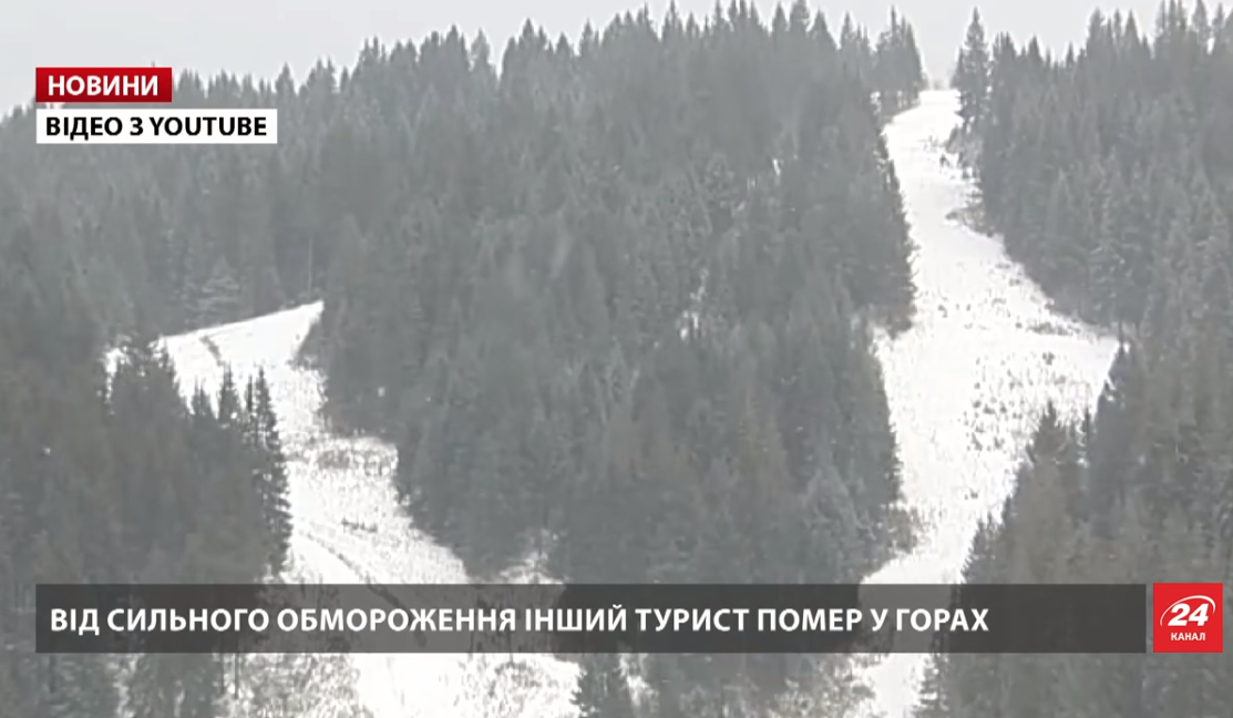 У Карпатах врятували туриста: лікар розповів про стан хлопця, який вижив (відео)
