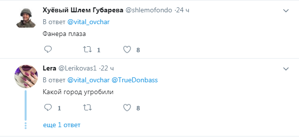 "Фанера плаза": в мережі показали, як окупанти знищили бізнес на Донбасі