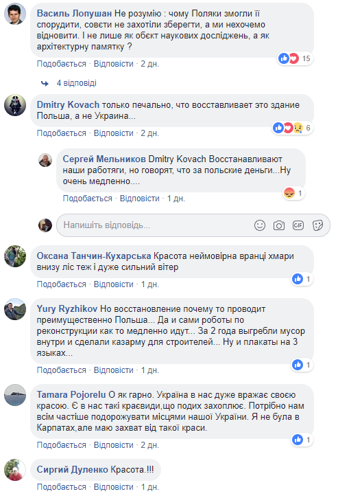 Засніжений Білий Слон в Карпатах вразив українців: фото з висоти