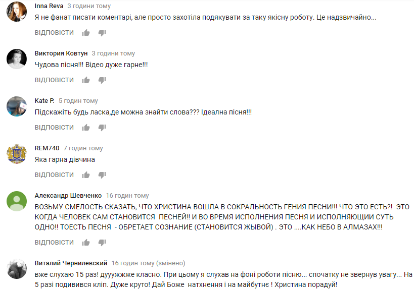 &quot;Наша Лана Дель Рей&quot;: клип украинской певицы бьет рекорды на YouTube