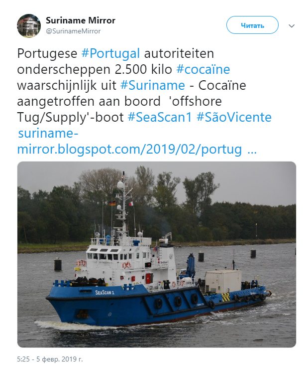 У двох країнах затримали українських моряків: всі подробиці (фото)