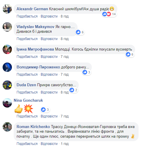 Верьте в воинов: в сети показали артудары ВСУ по позициям оккупантов (видео)