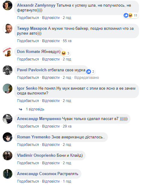 В центре Киева украинские Бони и Клайд устроили гонки с полицией (фото)