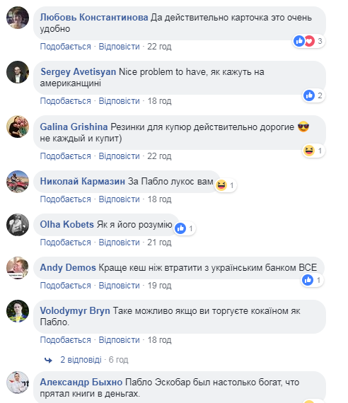 2500 доларів на резинку: ПриватБанк розсмішив українців