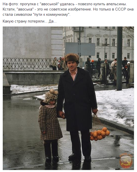 "Користувалися газетою замість туалетного паперу?" Письменник звернувся до українців-шанувальників "совка"