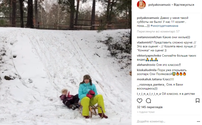 "Багатодітна мама": Оля Полякова показала "дитячий садок" з козенятами (відео)