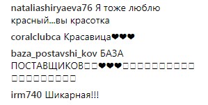 "На красоту хочется смотреть бесконечно": Ани Лорак восхитила поклонников фото в купальнике