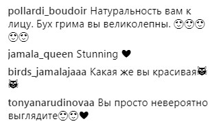 "Однозначно Hot": Джамала порадовала поклонников сочными фотографиями с отдыха