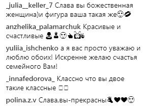 &quot;Взвешенные и счастливые&quot;: Слава Каминская с мужем потрясла сеть совместными фото с отдыха