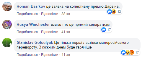 Коллективная премия Дарвина: референдум о диалоге с РФ "взорвал" сеть
