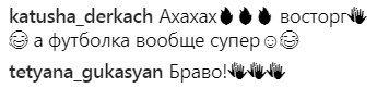 "Женщины такие женщины": Маша Ефросинина написала смешной стих "о наболевшем" (видео)