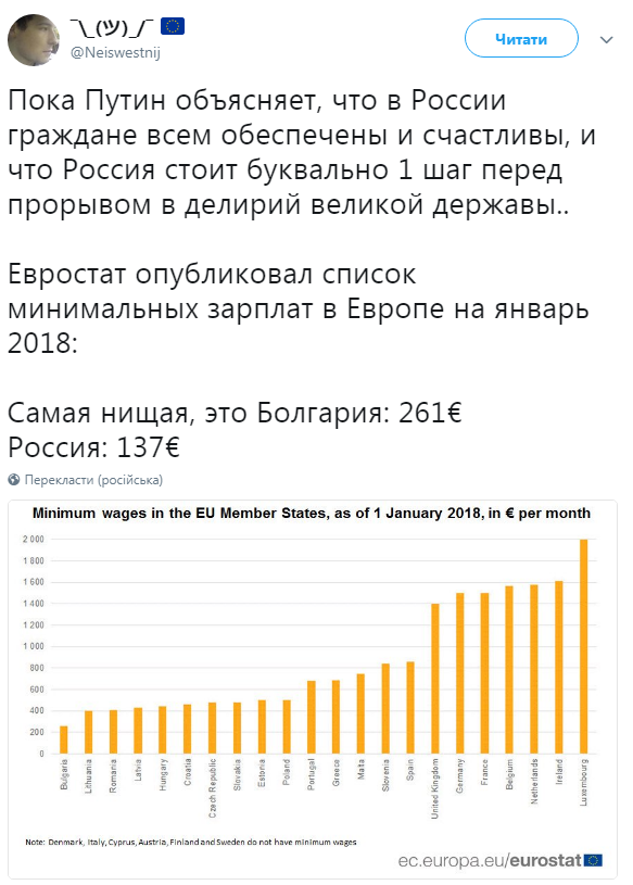 &quot;Путин все-таки реально поехал&quot;: реакция сети на ежегодное послание главы Кремля