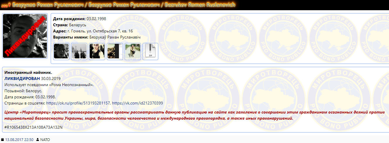 Окупанти на Донбасі зазнали значних втрат: подробиці (фото)