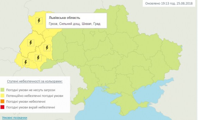 Град и шквалы: синоптики уточнили прогноз погоды на воскресенье