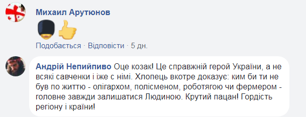 "Це - справжня Україна": поліцейський допоміг пенсіонерці і став героєм соцмереж