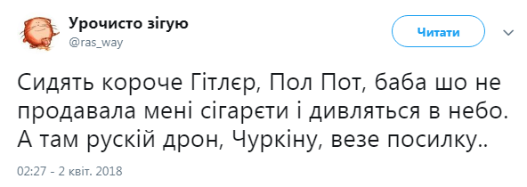 Врезался в дом и упал на прохожих: первый дрон "Почты России" потерпел полное фиаско (видео)