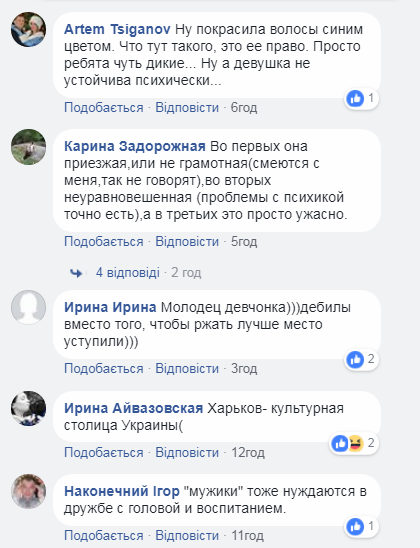 "Водій, тут скажені!": в харківському тролейбусі побилися пасажири (відео 18+)