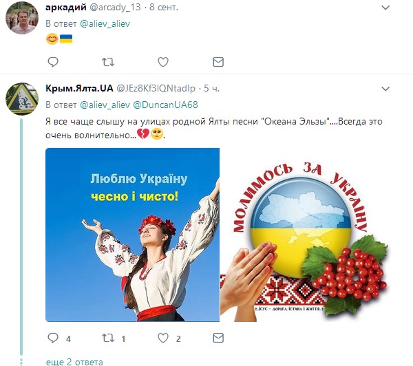 "Прохожие кричали "Слава Украине": в Крыму исполнили песню "Океана Ельзи" (видео)