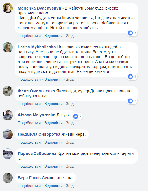 &quot;В усьому - забагато політики&quot;: Сергей Жадан написал новый злободневный стих