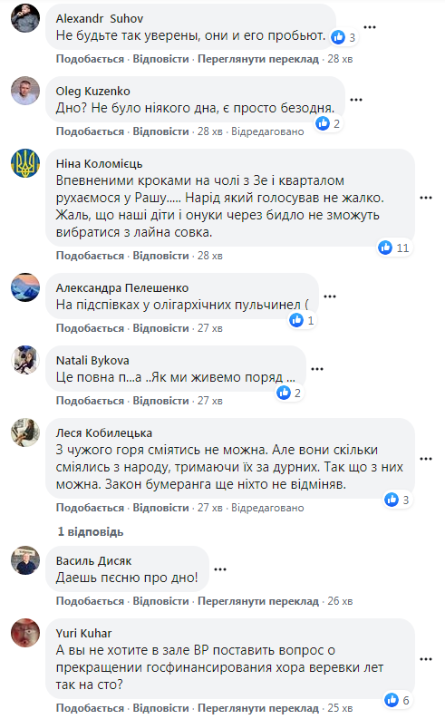 Вакарчук жорстко проїхався по "Кварталу 95"