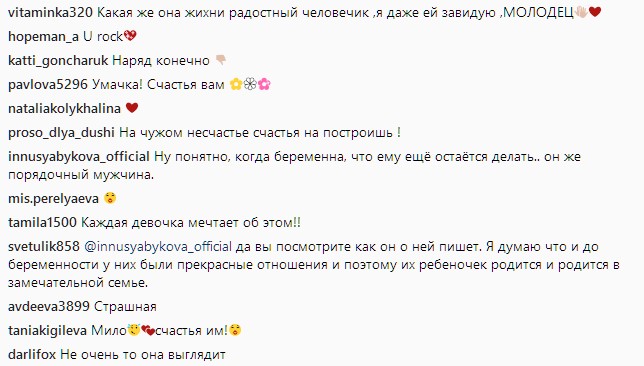 "Было очень красиво": Тодоренко рассказала, как Топалов сделал ей предложение (видео)