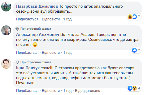 "Пекельна" НП у центрі Києва: люди скаржаться на аналогічні випадки (відео)