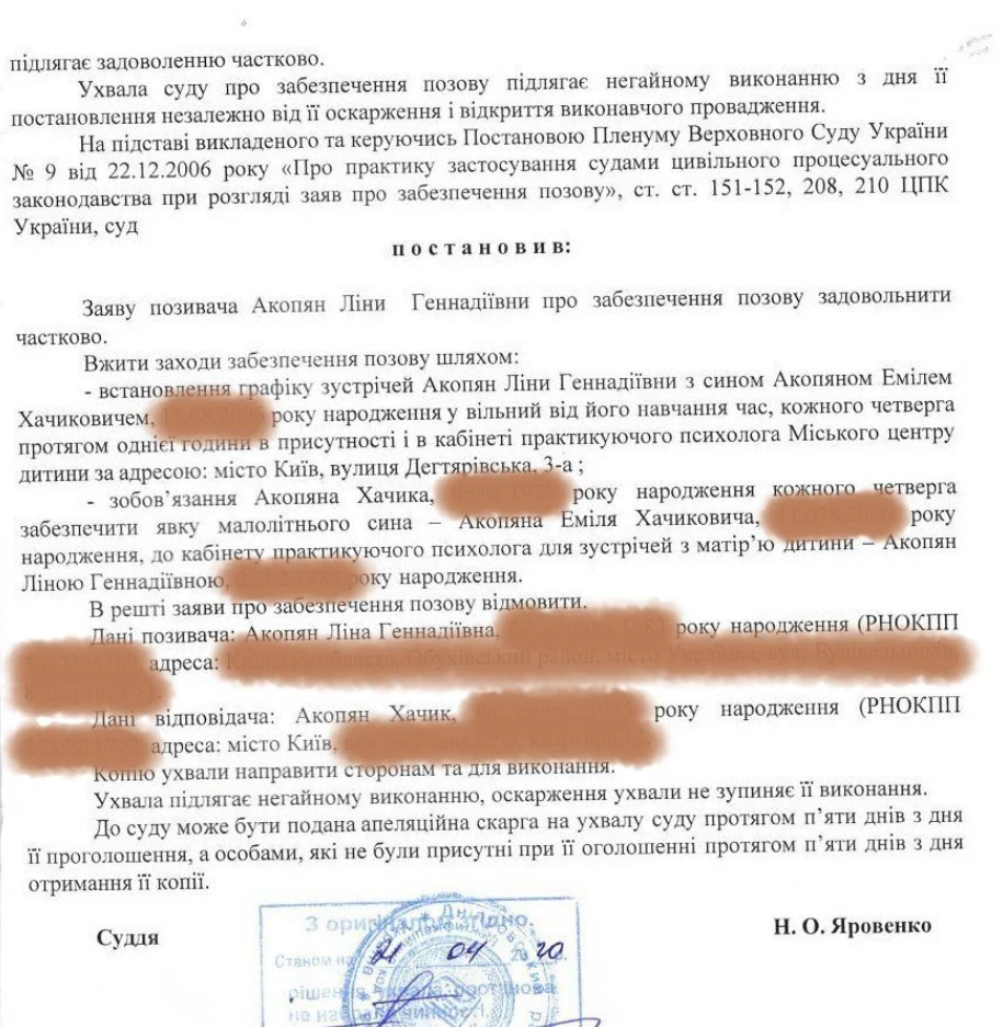 В Киеве &quot;звездный&quot; дантист с бывшей женой не поделили детей: детали скандала