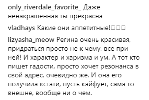 "Шикарные черешни": Регина Тодоренко удивила сеть откровенным фото в купальнике