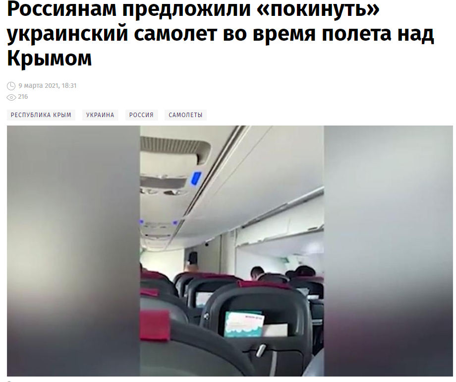 20-річний український блогер підірвав мережу відео про Крим: росіяни бісяться і скаржаться в TikTok