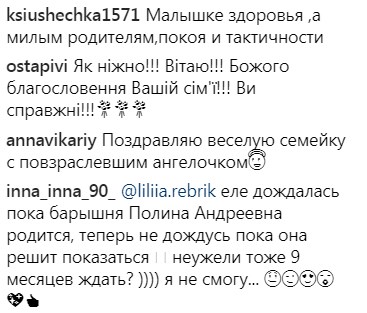 "Мы это сделали": Лилия Ребрик похвасталась достижениями младшей дочери (фото)