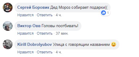 "Дід Мороз збирає подарунки": киян попередили про грабіж автомобілів