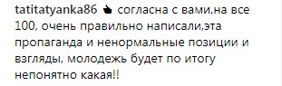 &quot;Мы однажды свалимся в пропасть&quot;: Наталья Могилевская высказалась о современных ценностях девушек