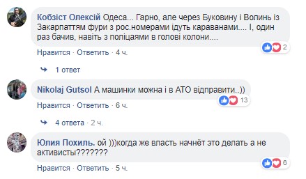 &quot;Ша, уже никто никуда не едет&quot;: в Одессе запустили флешмоб против России