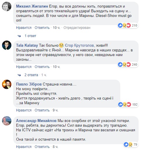Появился первый комментарий пострадавшего в ДТП актера "Дизель шоу"