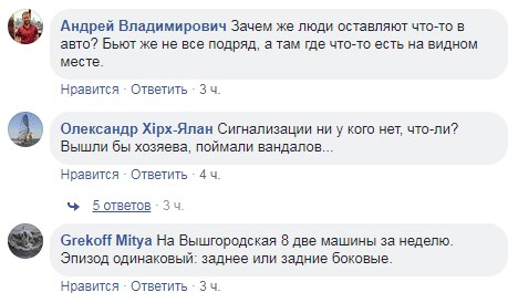 "Дід Мороз збирає подарунки": киян попередили про грабіж автомобілів