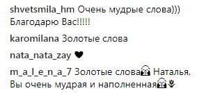 &quot;Мы однажды свалимся в пропасть&quot;: Наталья Могилевская высказалась о современных ценностях девушек